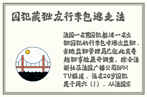 蘑菇视频喷水
